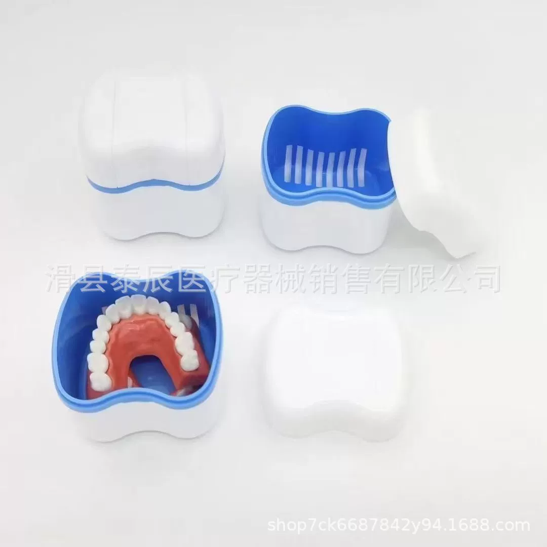 Двухслойная европейская коробка для хранения зубов (с сеткой) зубные протезы