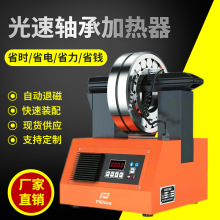 便携式轴承加热器 智能安装轴承座齿轮电磁感应加热设备台式 定制