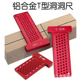 Aluminum Alloy T-Shaped Ruler Woodworking Pencil Marking Ruler Hole Ruler Backing Ruler Mini Pocket DIY Tool