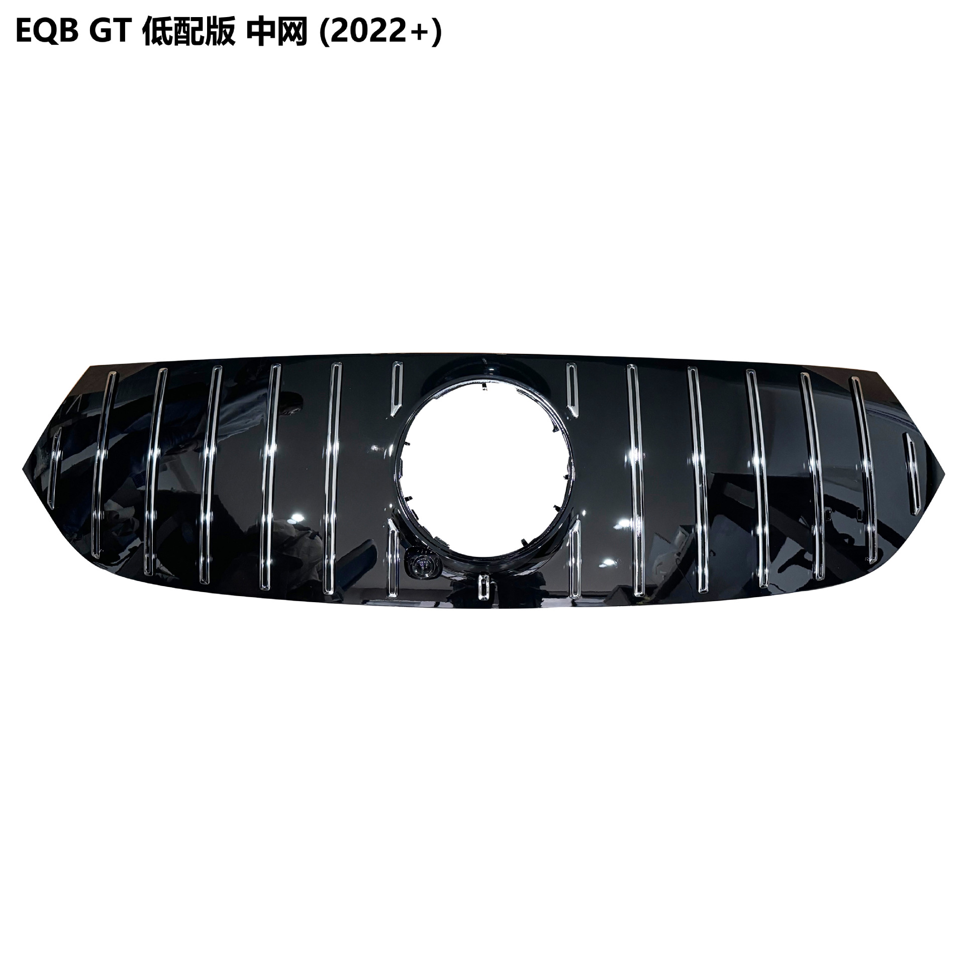 Suitable for Mercedes-Benz EQB 22-24 models, AMG-style EQB53 GT radiator cover front grille modification