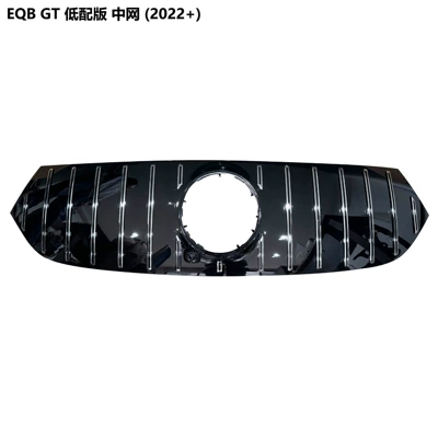 Mercedes-Benz EQB 22-24 models, Zhongwang