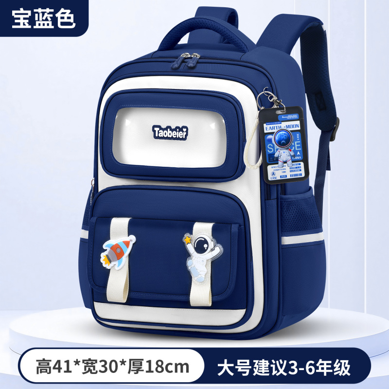 厂家直销新款哪吒小学生1-6年级书包儿童大容量减负双肩背包|undefined