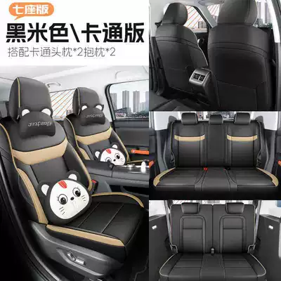 2026 Model Traveler 1.5t Dct: Modelə uyğun (Original) oturacaq örtükləri - black-and-beige-seven-seater-cartoon-version-special-for-bj30-please-leave-a-message-for-the-year-configuration-when-placing-an-order