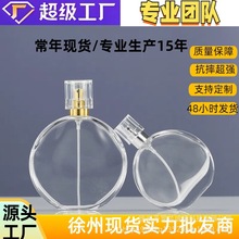 ��ˮƿ�ӿ��ڿ�ƿ50ml���w�������bƿ100ml�������Fƿ��y