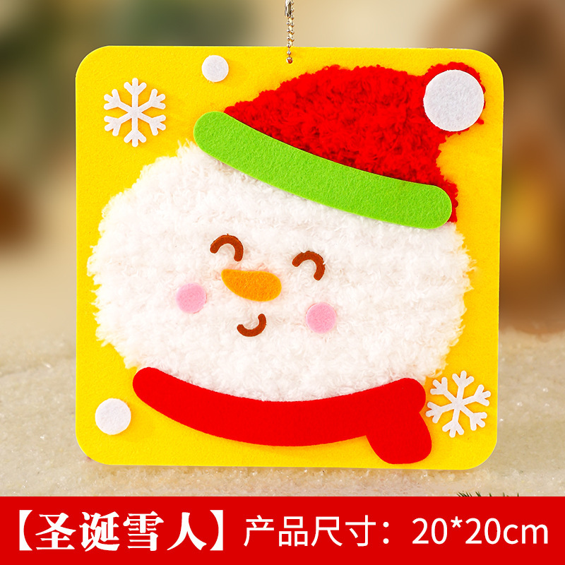 子供のためのクロスボーダークリスマスギフト不織布縫製クリエイティブ幼稚園手作りdiy素材パッケージクリスマス|undefined