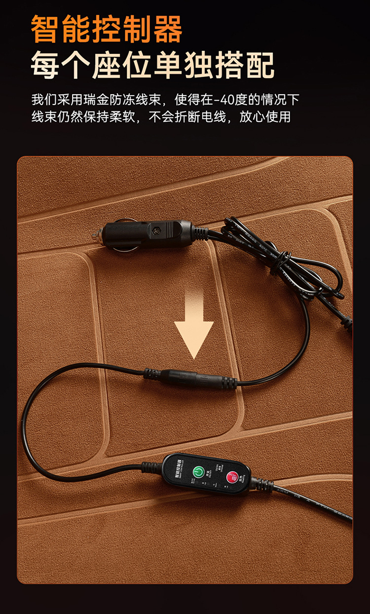 New Car Heated Seat Cushion for Winter, Special Warm-Up, Fast-Heating, Constant-Temperature Butt Cushion 12V24V Universal Car Heating Cushion