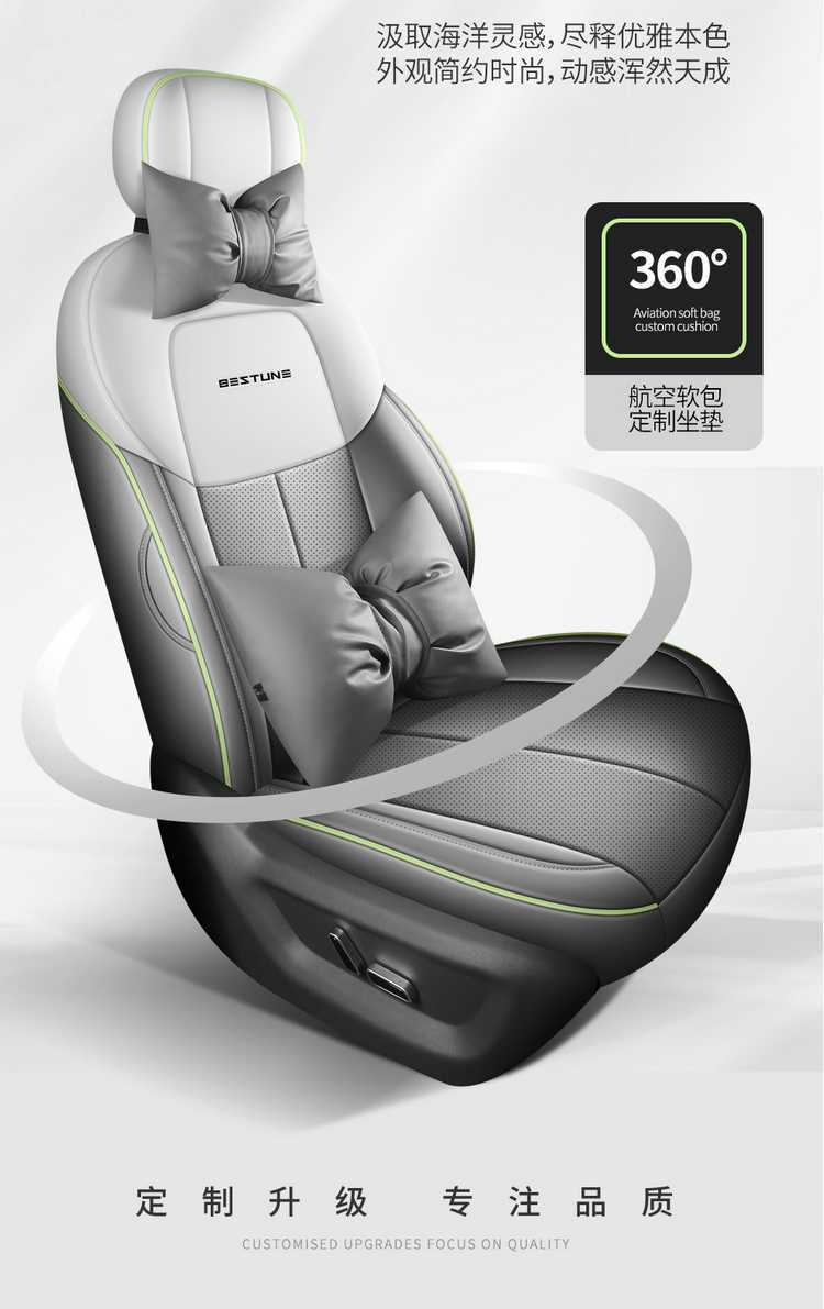 New 2526 Penteng Yueyi 03 New Energy Electric Vehicle Special Full-Coverage Seat Cover Four-Season Leather Cushion Seat Cover