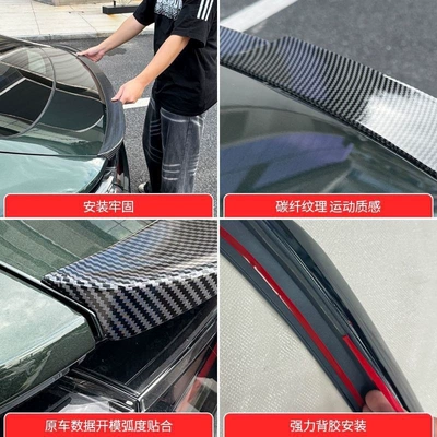 Galaxy Star 8 Rear Spoiler: Fixed wind wing