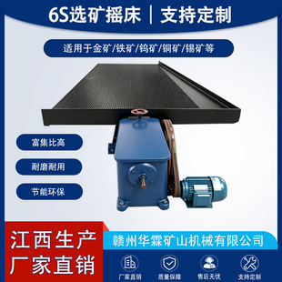 6S �x�V�u�� �aʯ�u�V���x�O�� �V�����������x�V�u��Դ�^�S��