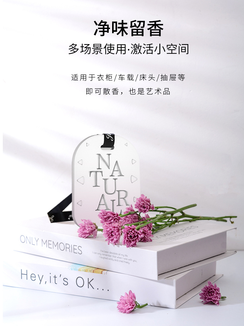 P02香片详情图 (1).jpg