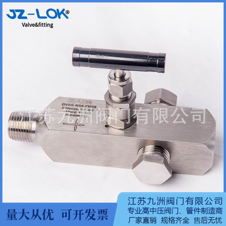 廠家直供不鏽鋼壹進三出壓力表閥 測量閥 表閥組 多口位計量閥