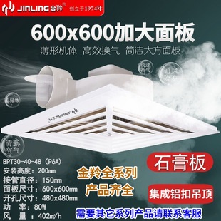 �����컨�Ś���60���ɵ�픓Q����600x600���L�C�������L�ȴ���