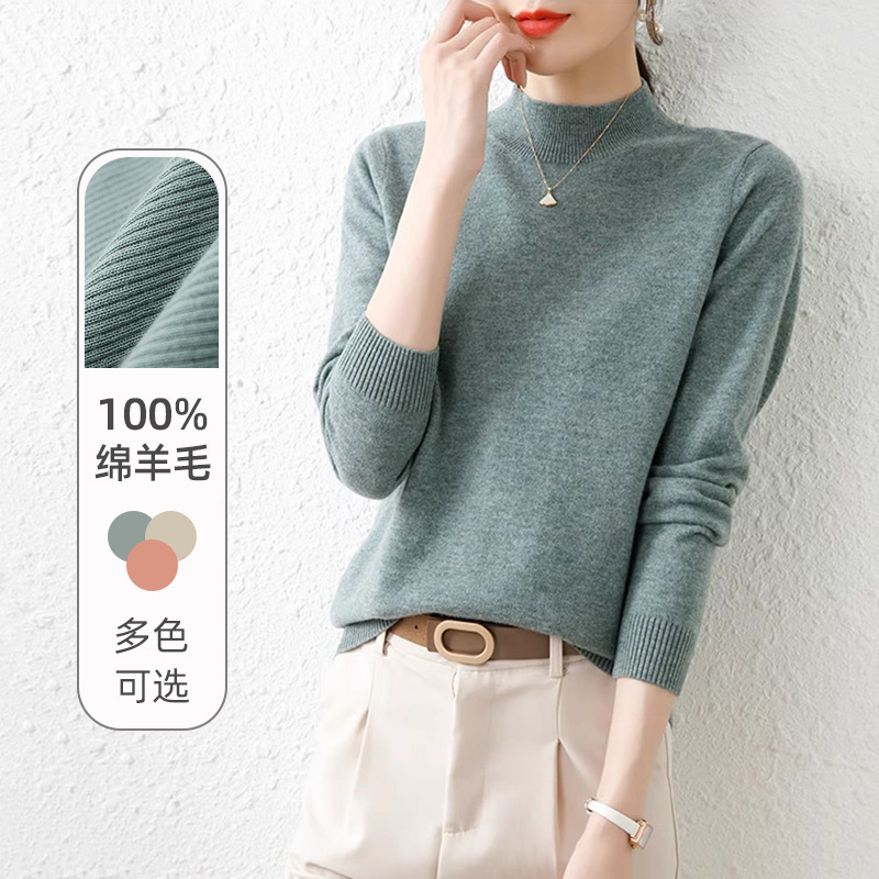 One-Piece Wholesale 100% Wool Sweater for Women, Half-Turtleneck Winter Knit Versatile Sweater, Base Layer T10038 One-Piece Wholesale 100% Wool Sweater for Women, Half-Turtleneck Winter Knit Versatile Sweater, Base Layer T10038