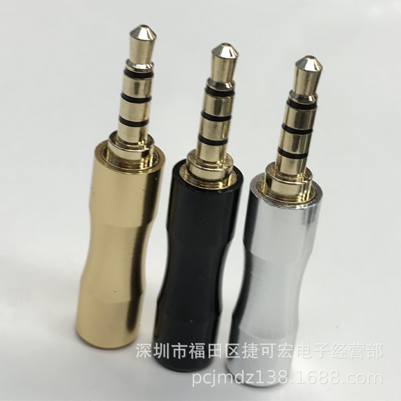 小蛮腰3.5四节耳机插头/铝壳3.5四级插头音频