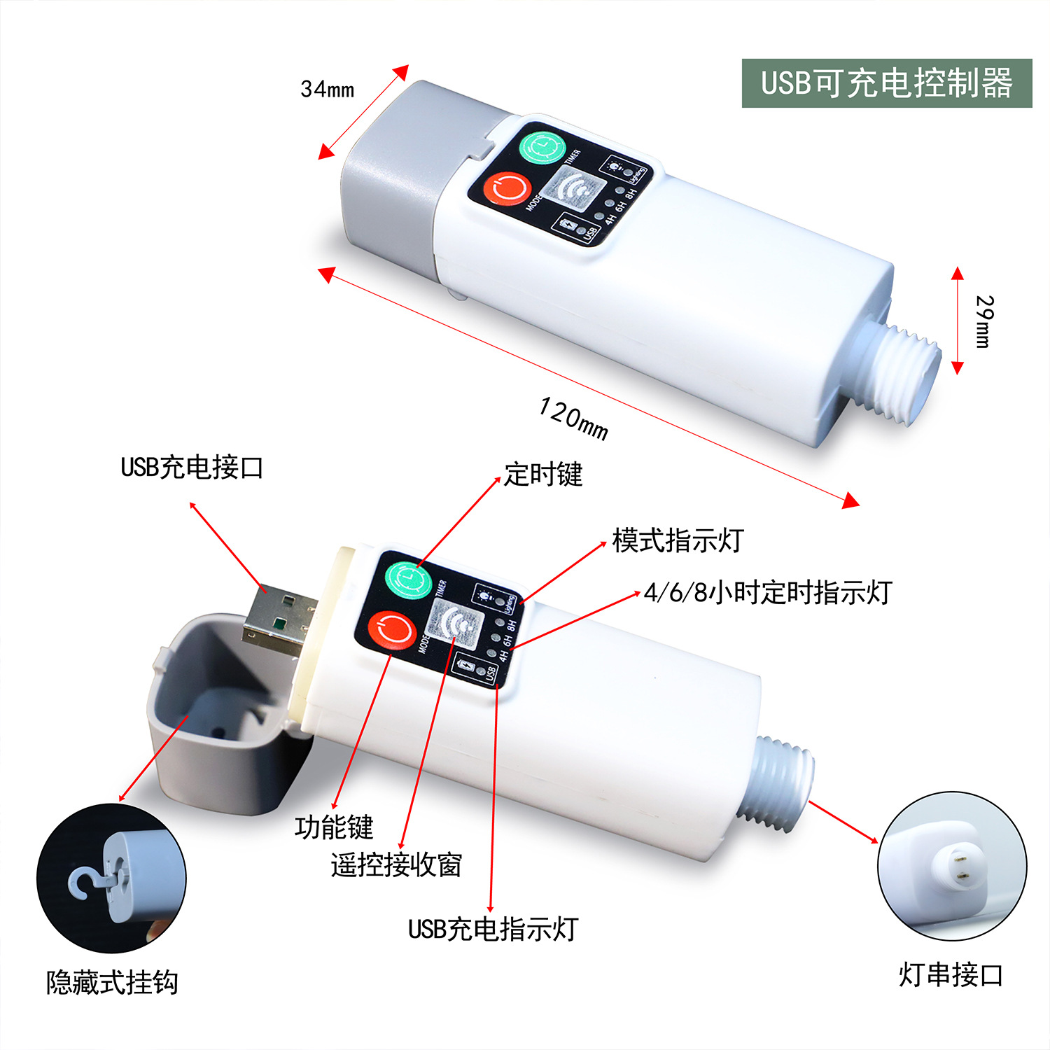 Lámpara de atmósfera de campamento al aire libre cadena de lámpara recargable con control remoto al aire libre línea de cuero impermeable LED lámpara de color intermitente cadena de lámpara