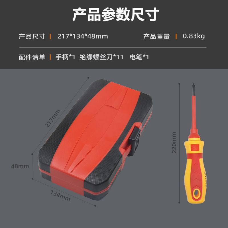 Juego de destornillador de aislamiento de mantenimiento de electricista 13 en uno destornillador multifunción de una palabra cruz inspección eléctrica del hogar
