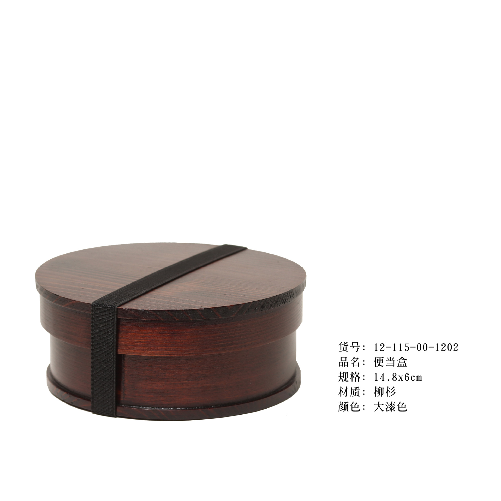 Lonchera de doble capa estilo japonés YFJY, caja para conservar la frescura, lonchera para estudiantes, modelo multicapa resistente a los moho, lonchera para picnic al aire libre