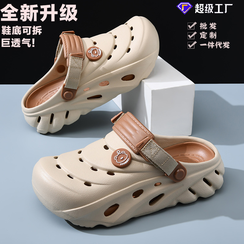 Croc Shoes Men's 2025 Summer New Thick-Soled Casual Non-Slip Outer Wear Beach Toe Couple Sandals Dropshipping