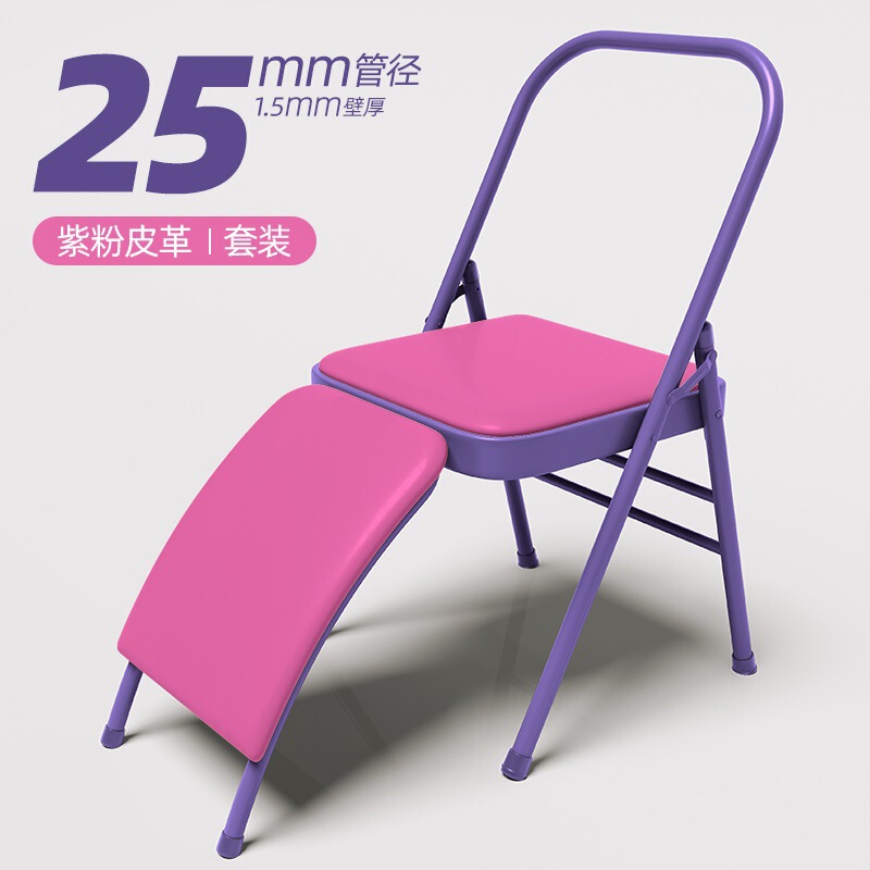 Thickened Free Shipping Yoga Chair Iyengar Assistive Yoga Chair Surface Yoga Chair Auxiliary Chair Folding Chair Thickened Free Shipping Yoga Chair Iyengar Assistive Yoga Chair Surface Yoga Chair Auxiliary Chair Folding Chair