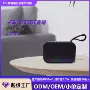 rgb手提新品蓝牙音响