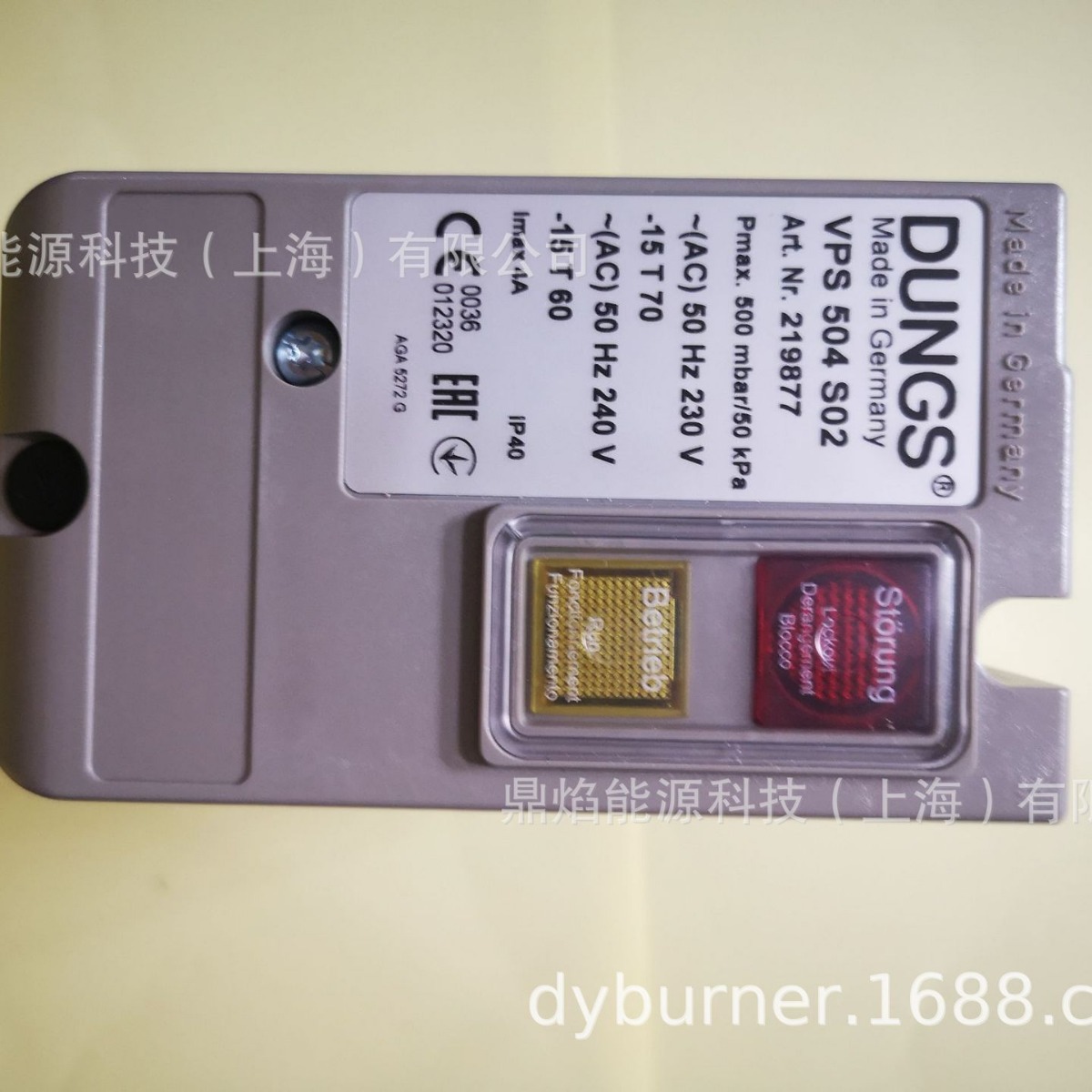 VPS504 丨替代DSLC丨燃气检漏仪器