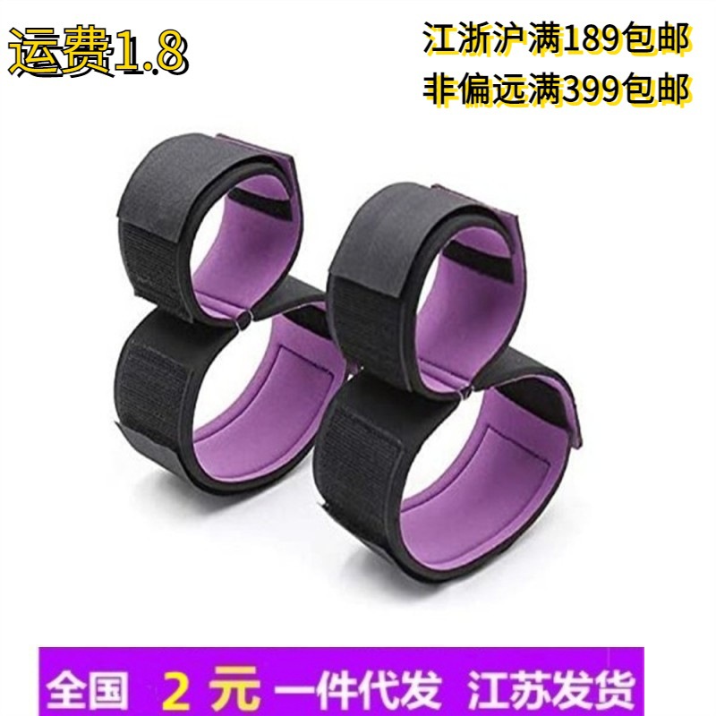 Sending Products SM Binding Binding Handcuffed and Foot Handcuffs…