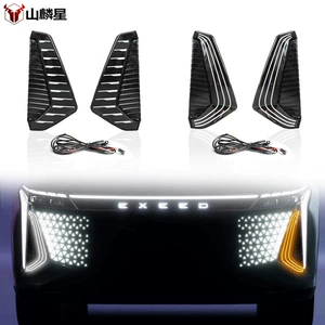 Chery Exeed Yaoguang Omoda C9 LED Gündüz Hərəkət İşığı Ön Bamper İşığı