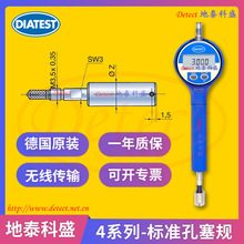 DIATEST孔径测量仪4系列标准孔电子塞规 OD规 内径检测自动化测头