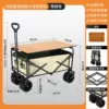 All-terrain ten-inch tank wheel beige green-camper + folding table