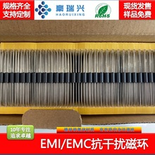 ���Ĵ��� ���늸д��� ��������RHW3.5*6*0.85mm �����L�ȿ��x