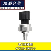 �����ִ�������ʨ��;ʤ�����������ѹ��������47820-3B500