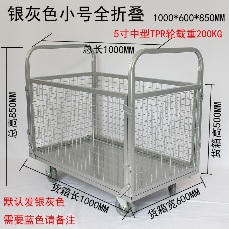 5 인치 음소거 휠이있는 시디안 풀 폴딩 1000*600*850