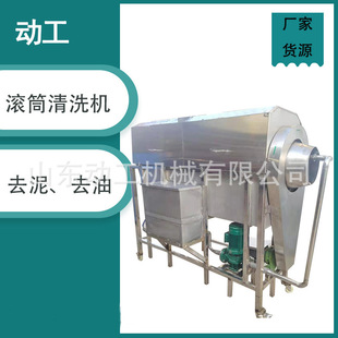 Դ�^���S���o��в�șϴș�C ȫ�Ԅ�ˮ��ϴ���C �๦�ܺ��rϴ���C