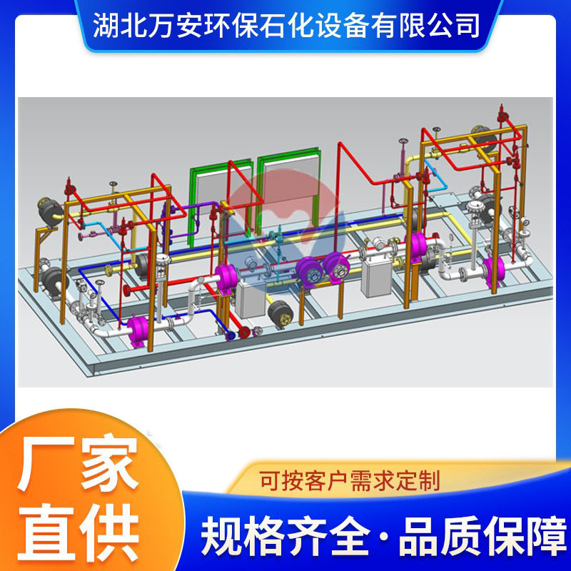 LNG减压设备气化调压撬CNG降压撬箱天然气  燃气撬装生产调压箱