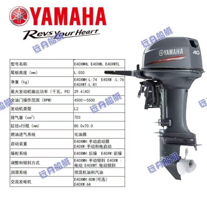 Motor de dos tiempos y cuatro tiempos, motor de fuera de borda, motor de gasolina, motor de cabina marina, motor de cabina