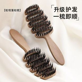 Songta Pig Mane Hair Care Comb Fluffy High Cranial Top Hair Nutting Nutting Hair Massage Scalp Chop Comb for Women