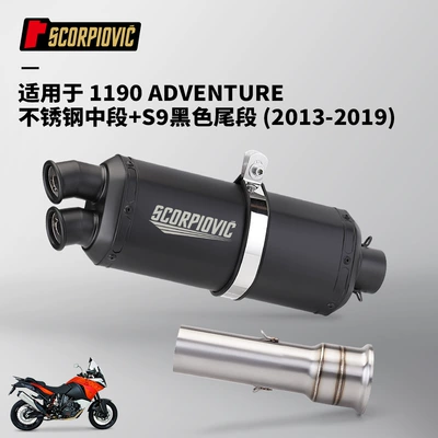 1050 1090 1190 1290ADV Motorcycle exhaust pipe - 1190adv-stainless-steel-middle-section-s9-black-2013-2019
