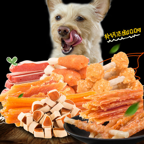 Pet Teething Sticks Dog Snacks Teddy Golden Retriever Chicken Bones Beef Sticks Biscuits Meat Food Dog Food