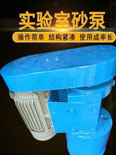 XBSL-13�͌������ʽɰ����ĥ��ˮ��ɰ��С�͵V�{ݔ�ͱ����{��