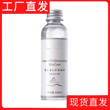 伊渼雅护肤甘油以油养肤提亮肤色光泽肌肤补水植物萃取代发