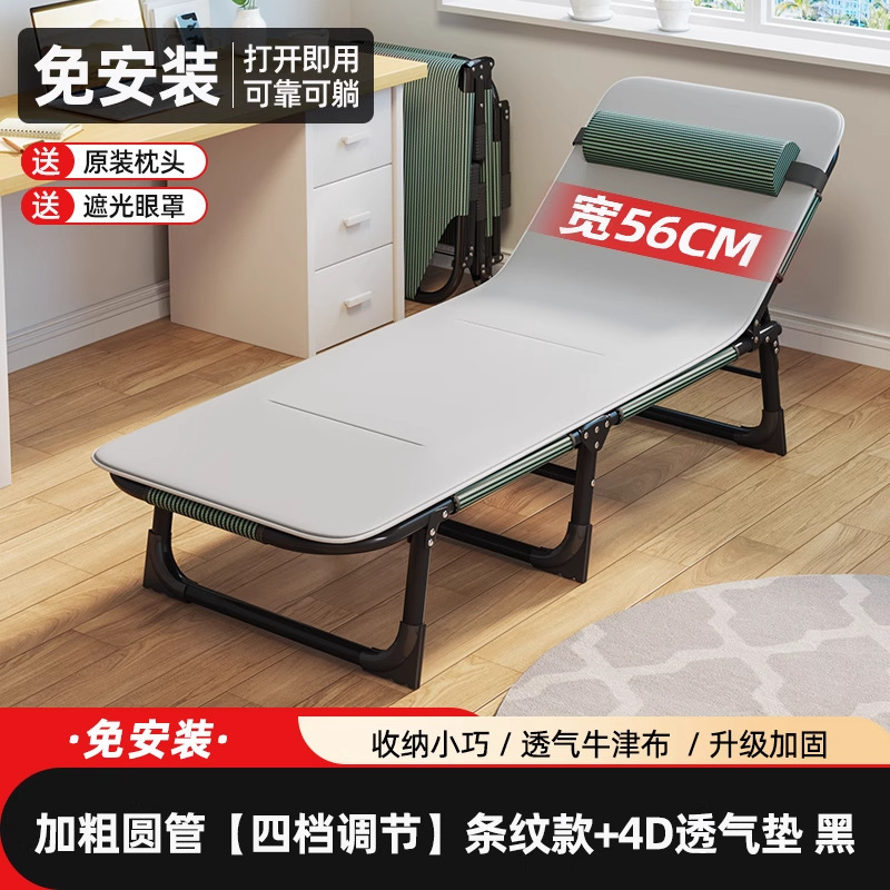 午休折叠床单人午睡神器床躺椅办公室简易医院陪护行军床家用小床|undefined