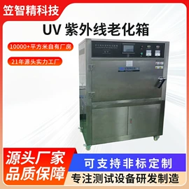 其他试验机;其他自动化;疲劳试验机