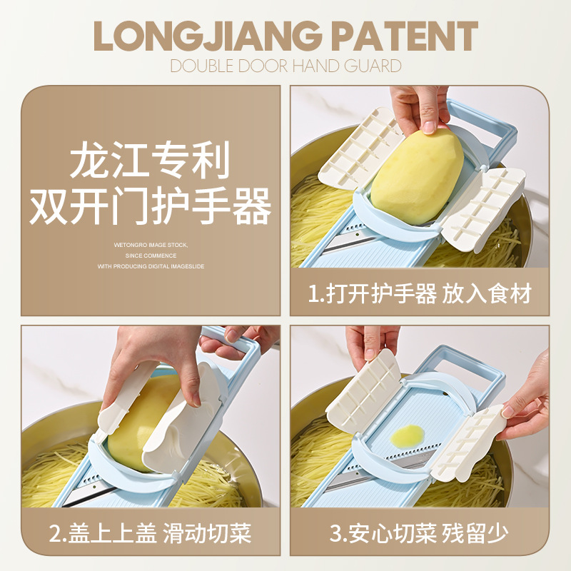 C龙江家用擦丝器切菜神器土豆丝切丝器专用食堂擦板萝卜丝刨丝器