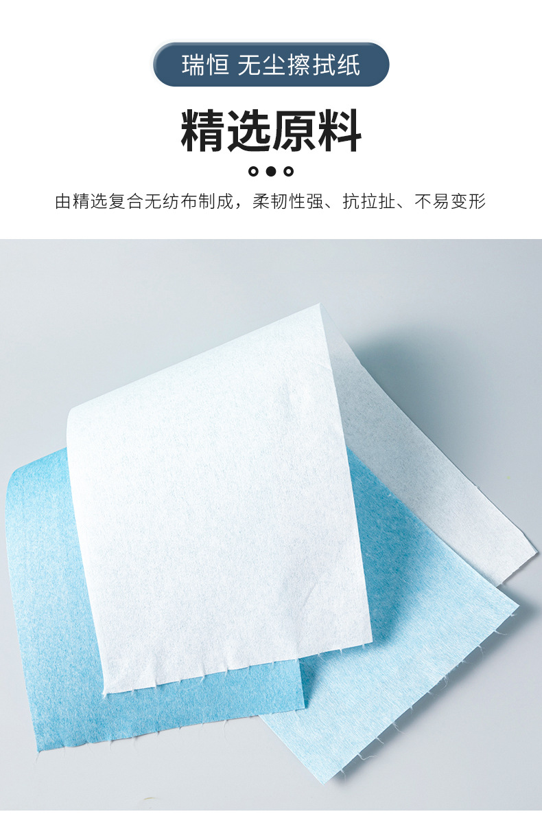 大卷擦拭纸_09.jpg