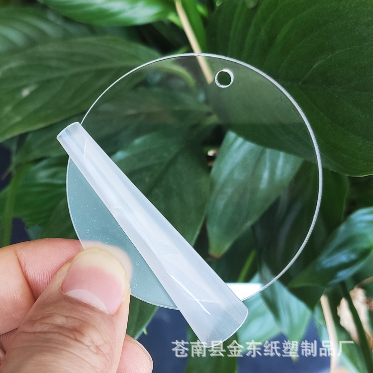 亚克力透明片打孔塑料圆片圆形圆板片材空白圣诞pmma浇注手工diy