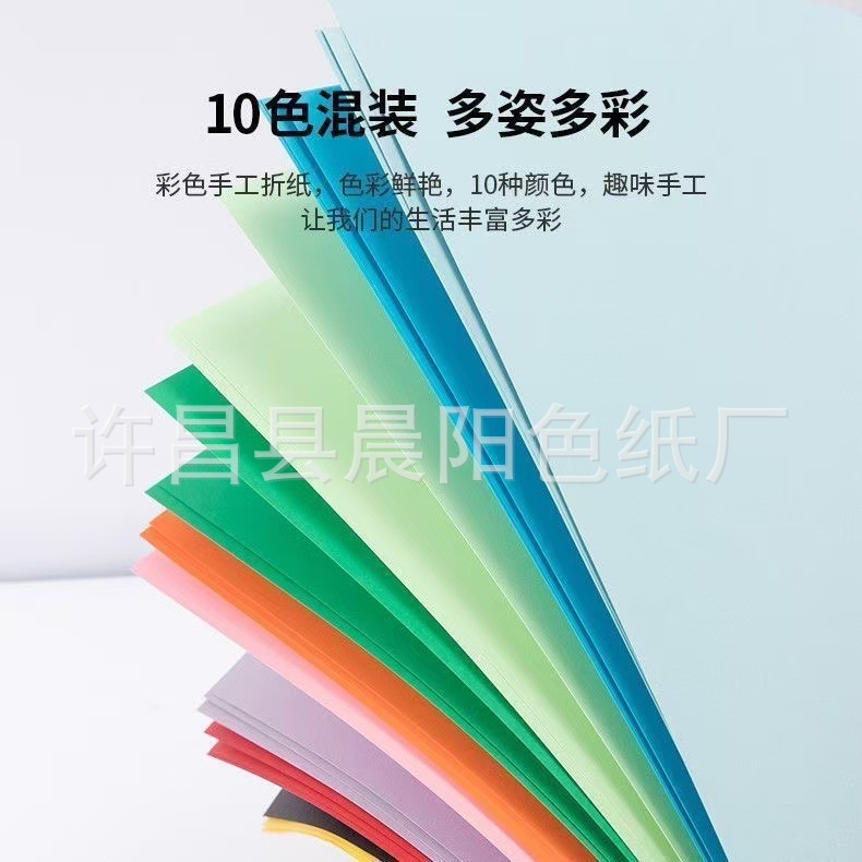 (2개) A4색상카드지 200그램 그림장식 하드카드지 어린이학생 수공예수업 DIY제작 컬러지 혼합색상 패키지