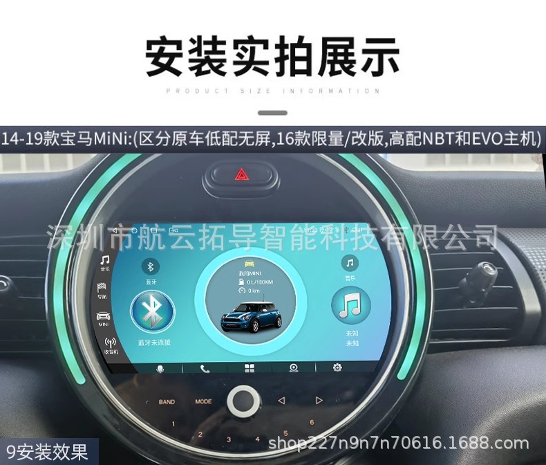 Suitable for BMW MINI smart Android central control large screen navigation reversing image with carplay
