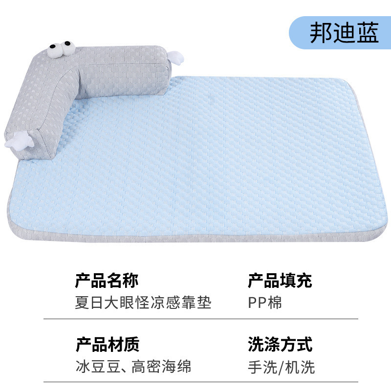 冰豆豆夏天降温专用宠物猫咪狗睡垫四季通用透气狗窝|undefined
