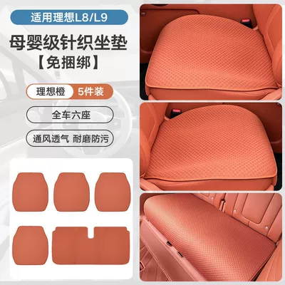 Modelə uyğun (Original) oturacaq örtükləri – and Breathable Supplies - ideal-l8l9-original-car-orange-5-piece-set-no-specifications