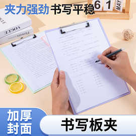 A5学生文件夹办公文件夹学生书写板夹轻便时尚学习办公用PP板夹